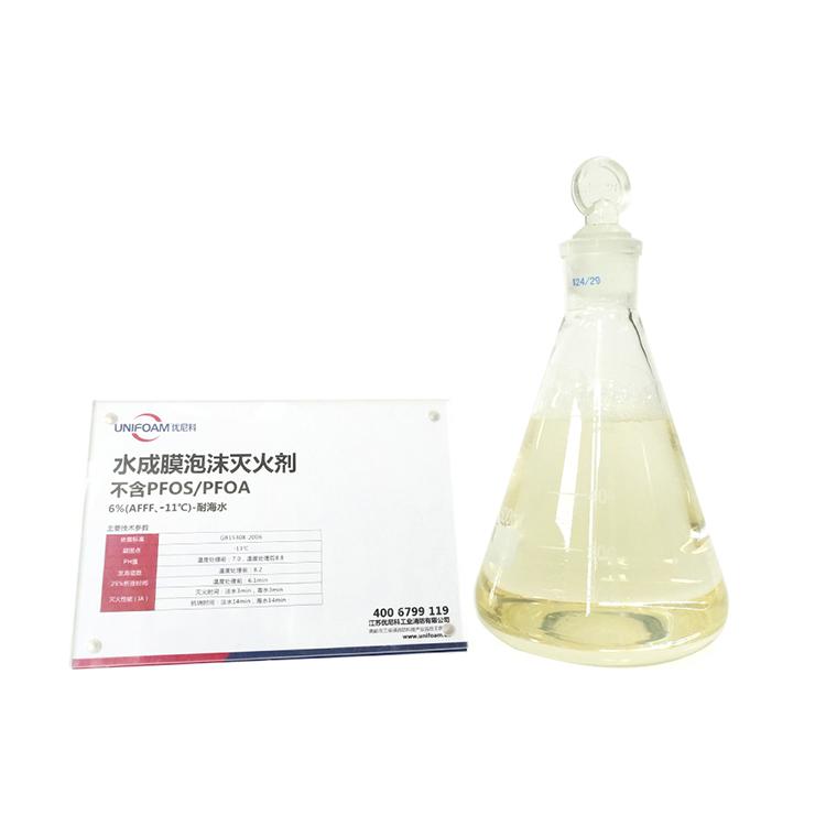 Vad är marint brandsläckningsskumkoncentrat och varför är det nödvändigt för sjösäkerheten